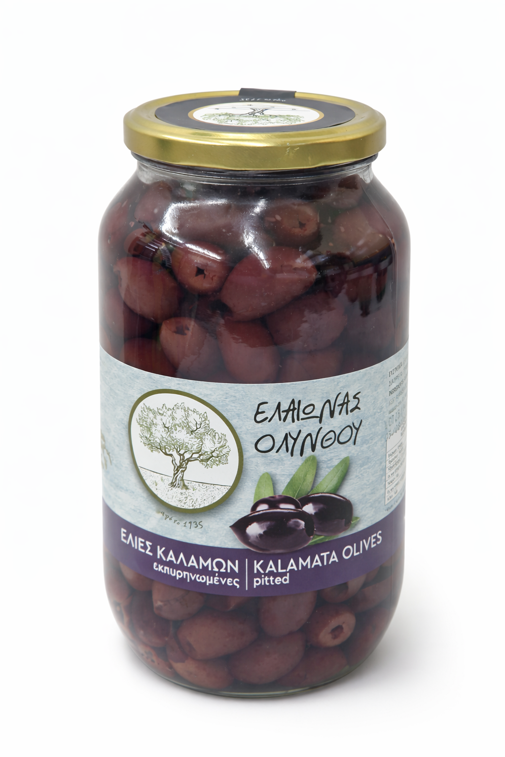 Măsline Kalamata 161 fără sâmburi