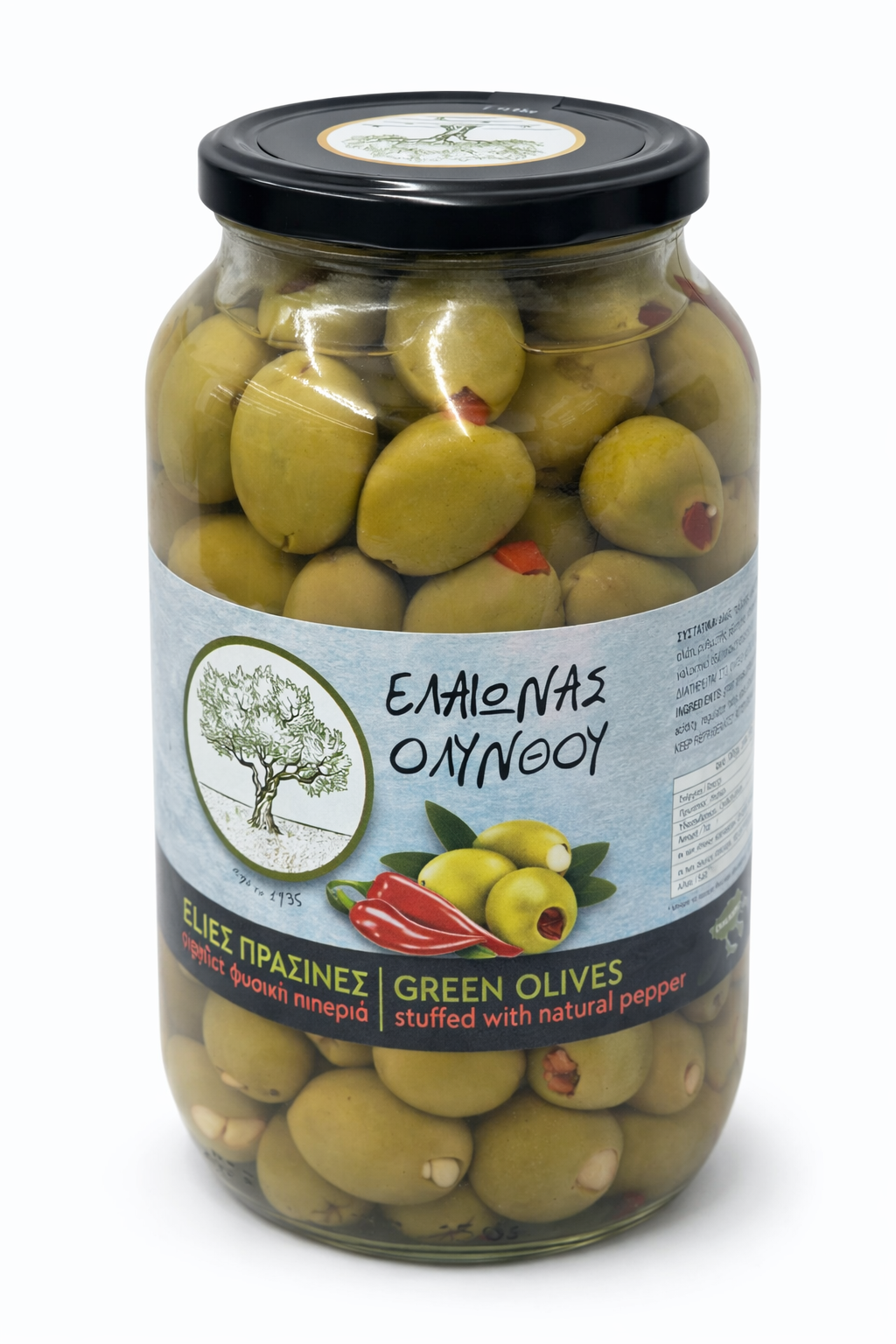 Măsline verzi cu ardei kapia