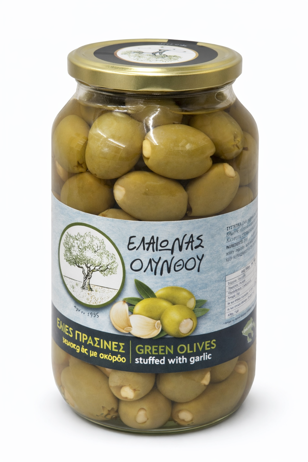 Măsline verzi cu usturoi