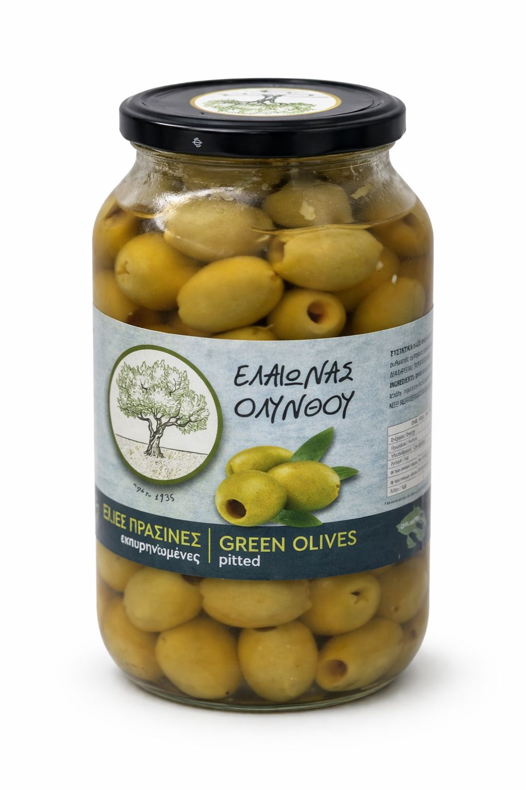 Măsline verzi fără sâmburi 120 colosal