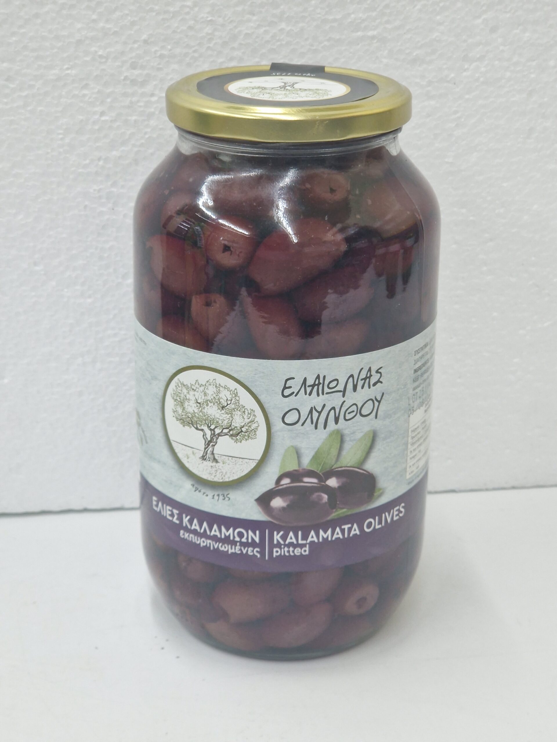 Măsline Kalamata 161 fără sâmburi