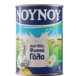 Lapte concentrat Nunu