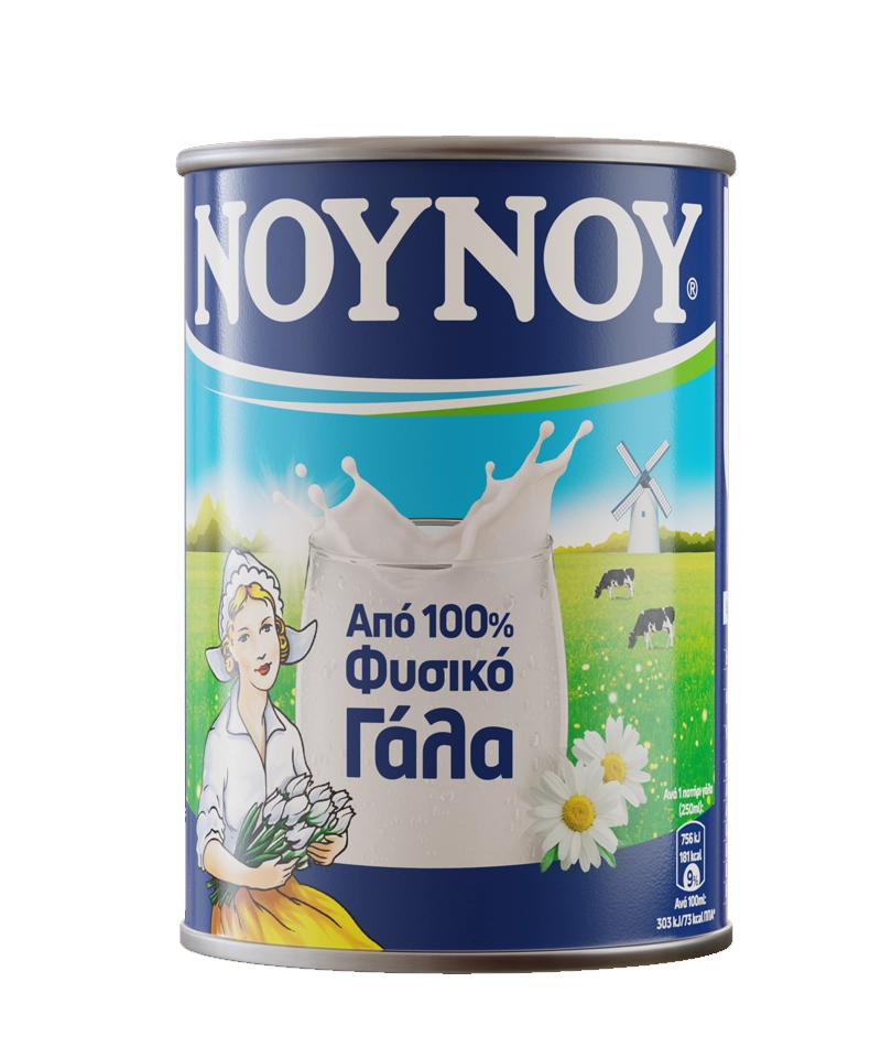 Lapte concentrat Nunu