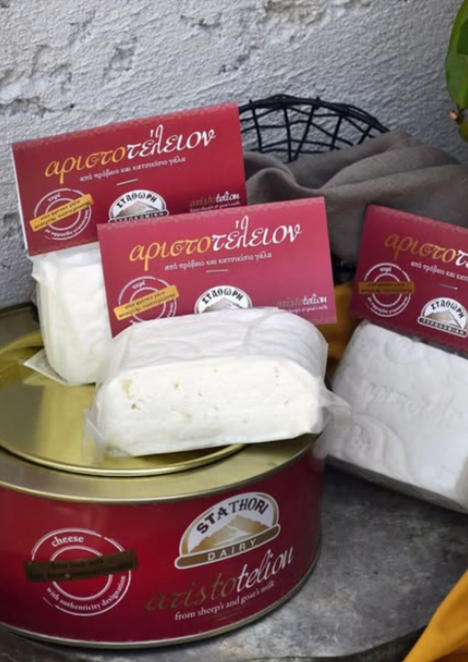 Brânză de capră și oaie Brânză de capră și oaie 1kg